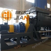 殺螟丹槳葉干燥機(jī)
