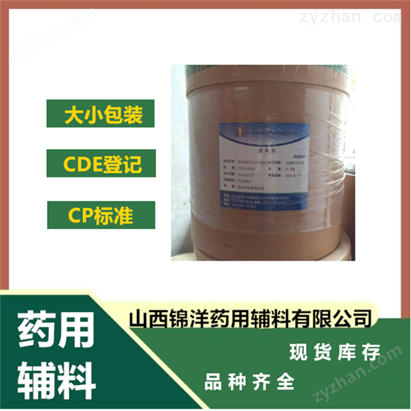 藥用級磷酸二氫鈉二水合物化學性質(zhì)