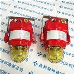 E2S BExBGL2DPAC230AB2A1R/Y防爆信號燈 報警器