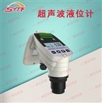 超聲波水位計(jì)多少錢 液位計(jì)
