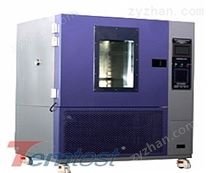 標準型高低溫濕熱試驗箱