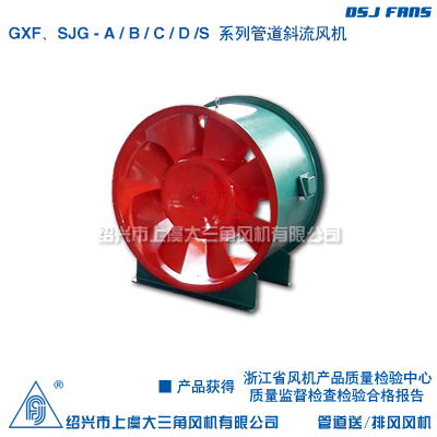 即使顧客在選擇離心風機時要選擇一種，但是顧客倘若在運用中不苛刻按照使用手冊的話，