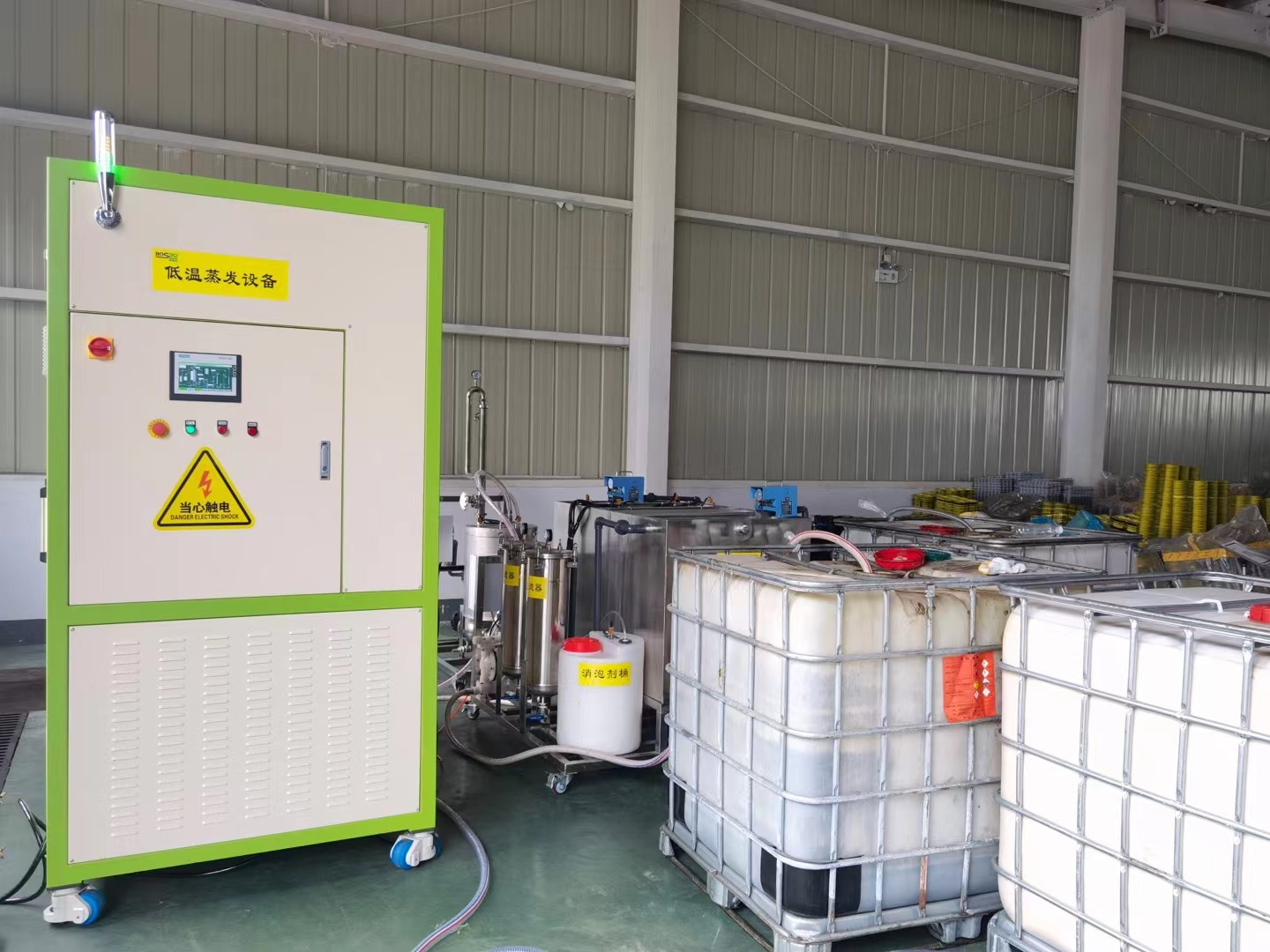 低溫蒸發(fā)設(shè)備